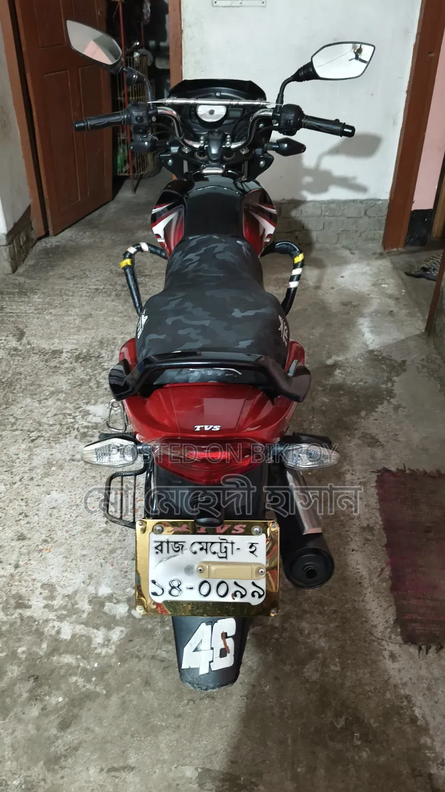 TVS Metro Plus 2023 Red