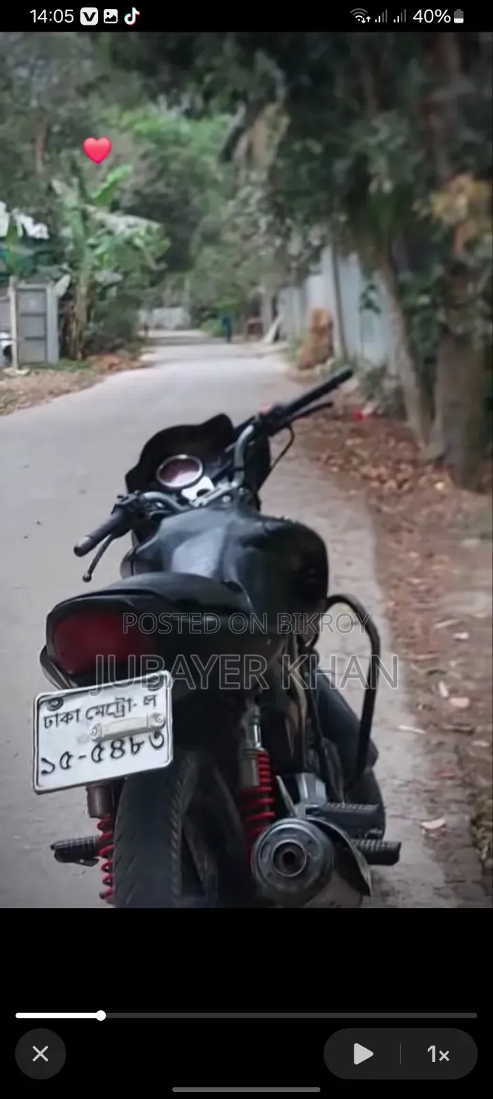 হিরো হাঙ্ক ২০০৯ ব্ল্যাক