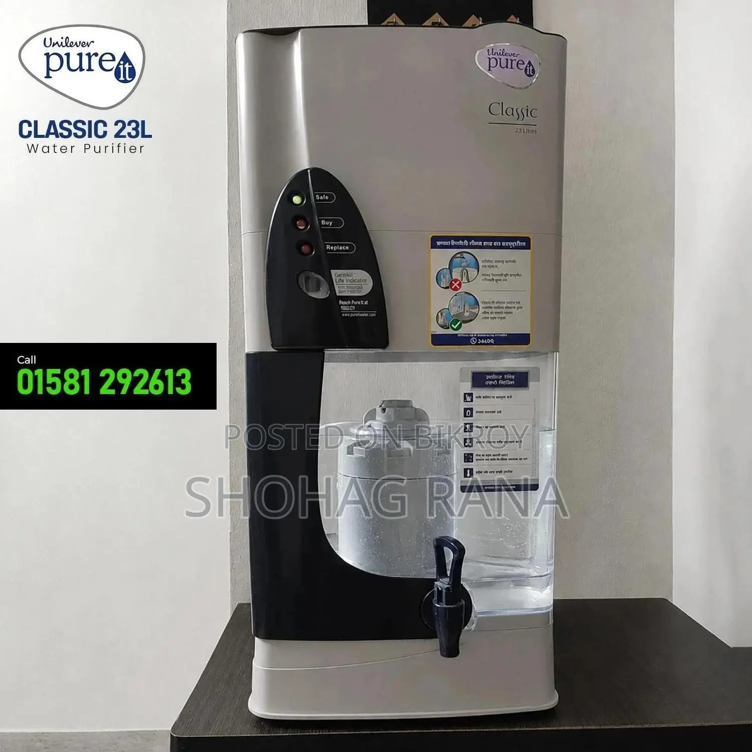 Pureit Classic 23L Water Filter – Used – Without Filter Kit