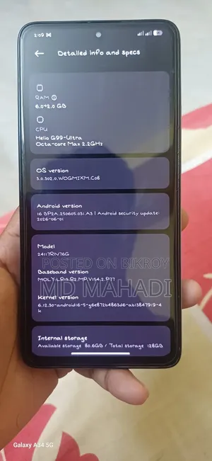 শাওমি রেডমি নোট ১৪ ফোরজি ১২৮ জিবি ব্লু