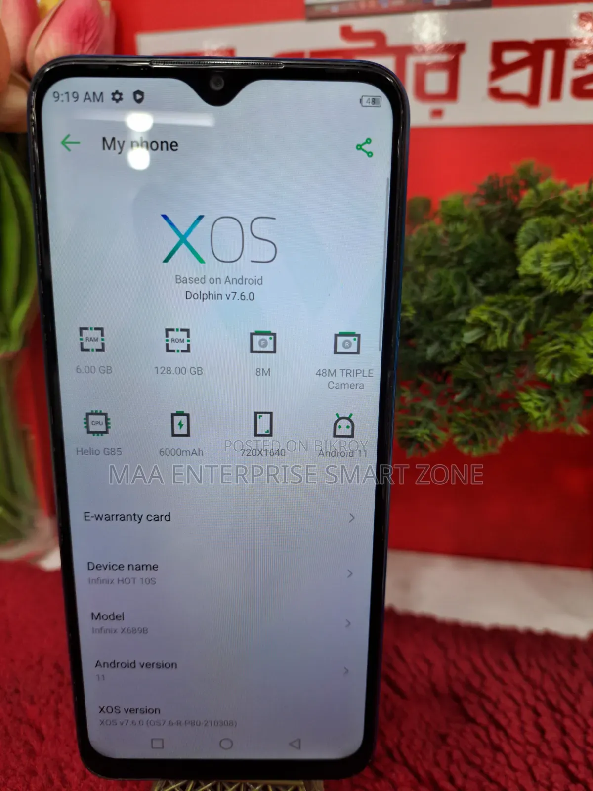 ইনফিনিক্স হট ১০এস ১২৮ জিবি ব্লু