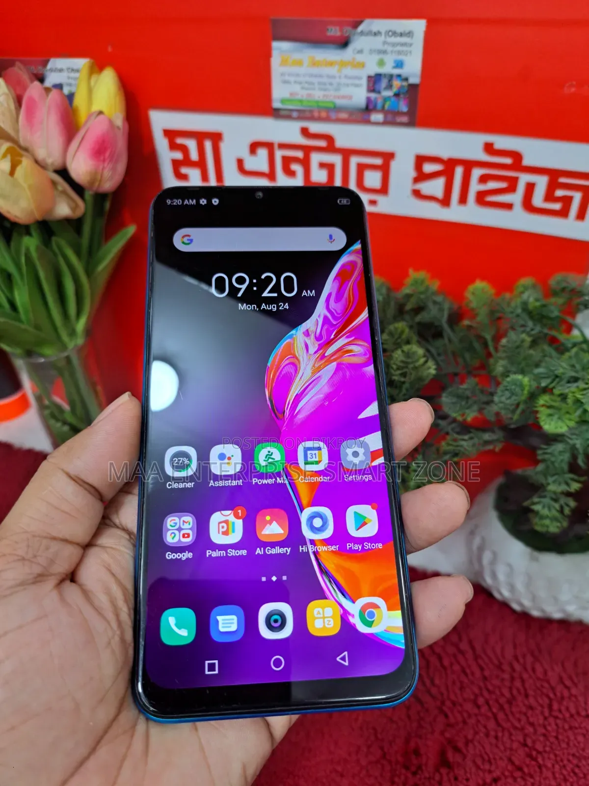 ইনফিনিক্স হট ১০এস ১২৮ জিবি ব্লু