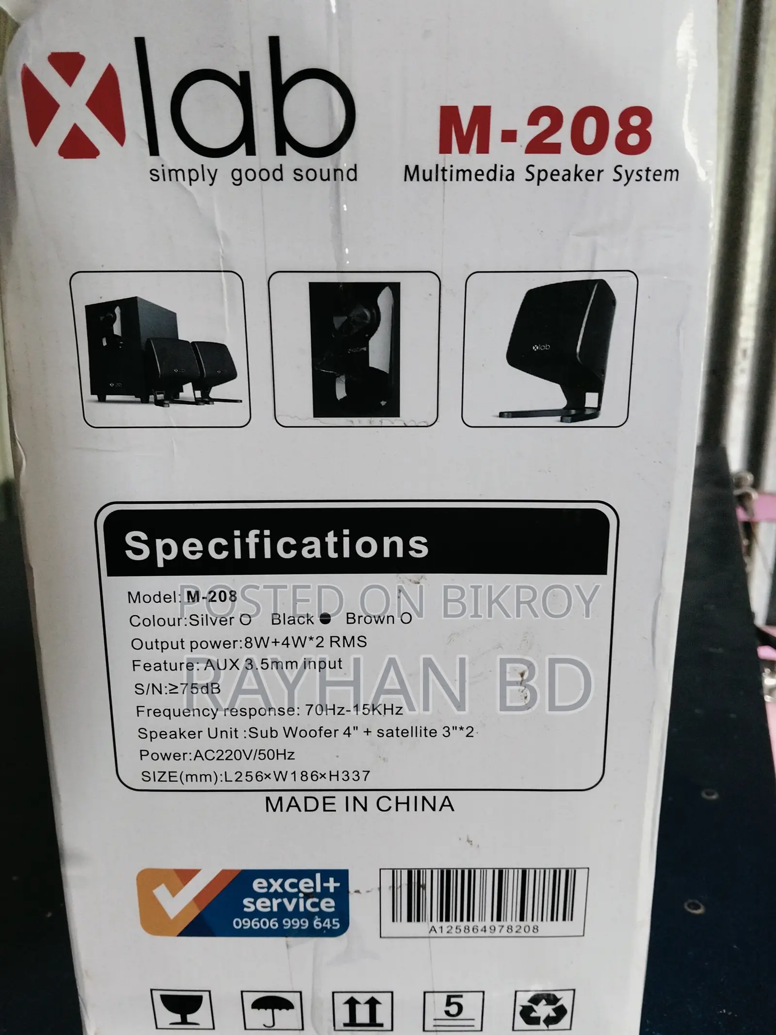 X Lab Sound Speaker