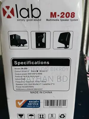 X Lab Sound Speaker