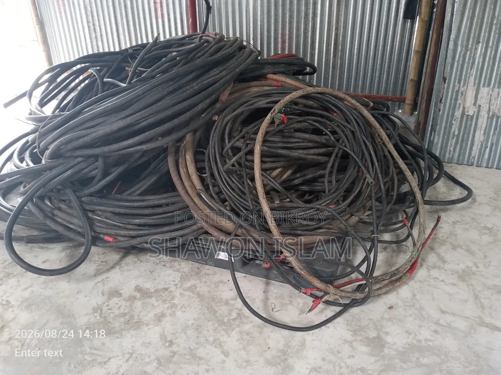 জাপানি কেবল বিক্রি করা হবে
