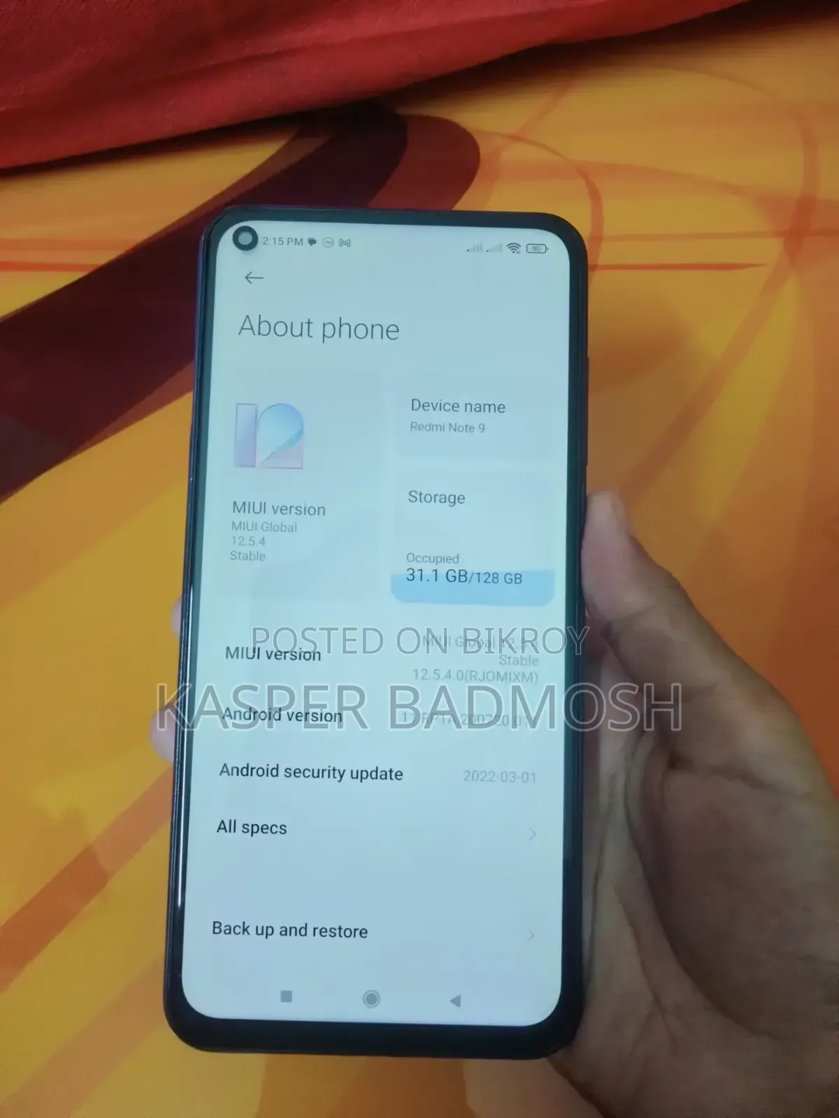 শাওমি রেডমি নোট ৯ ১২৮ জিবি রেড