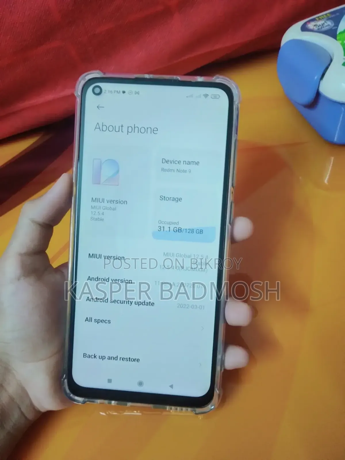 শাওমি রেডমি নোট ৯ ১২৮ জিবি রেড