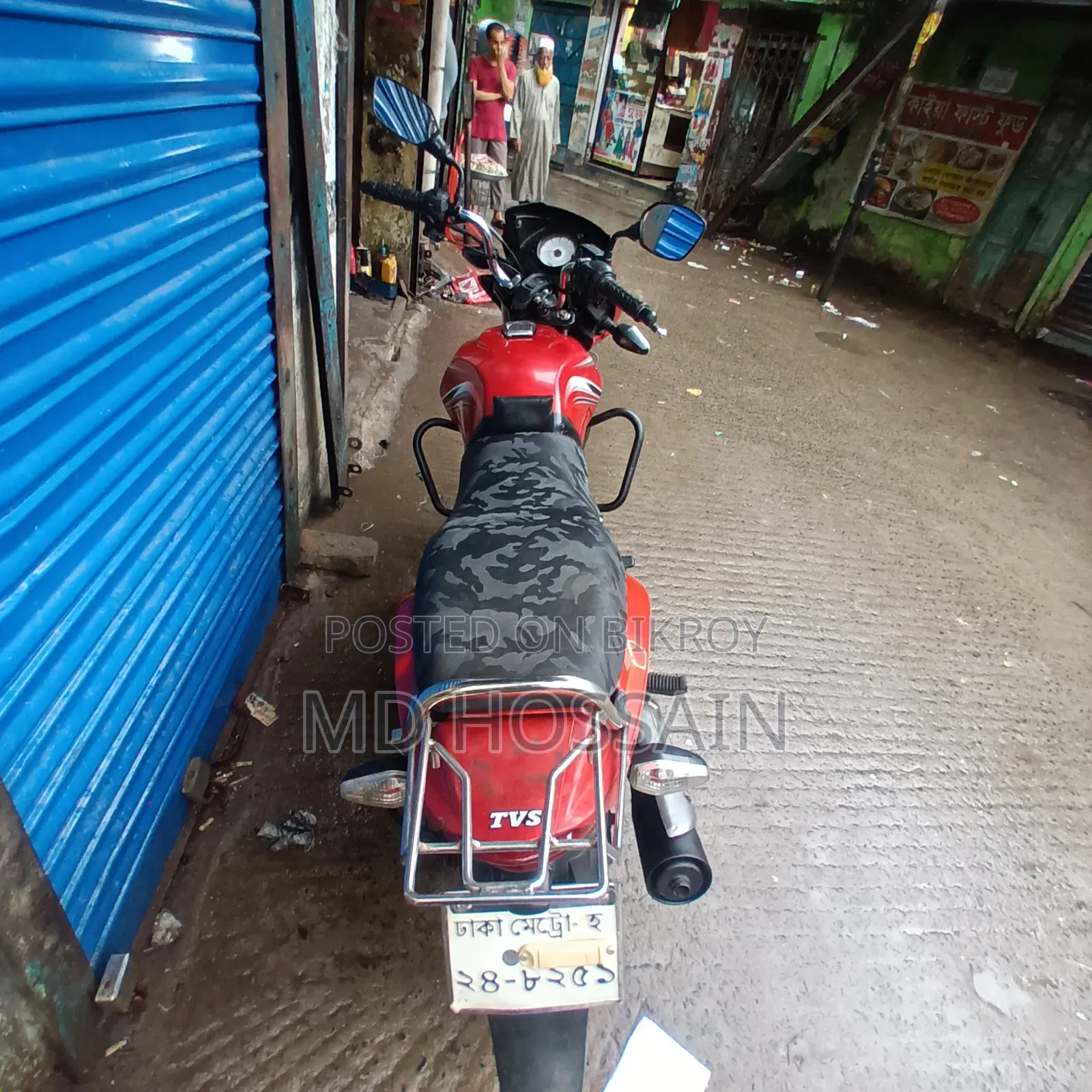 টিভিএস মেট্রো প্লাস ২০১৭ লাল