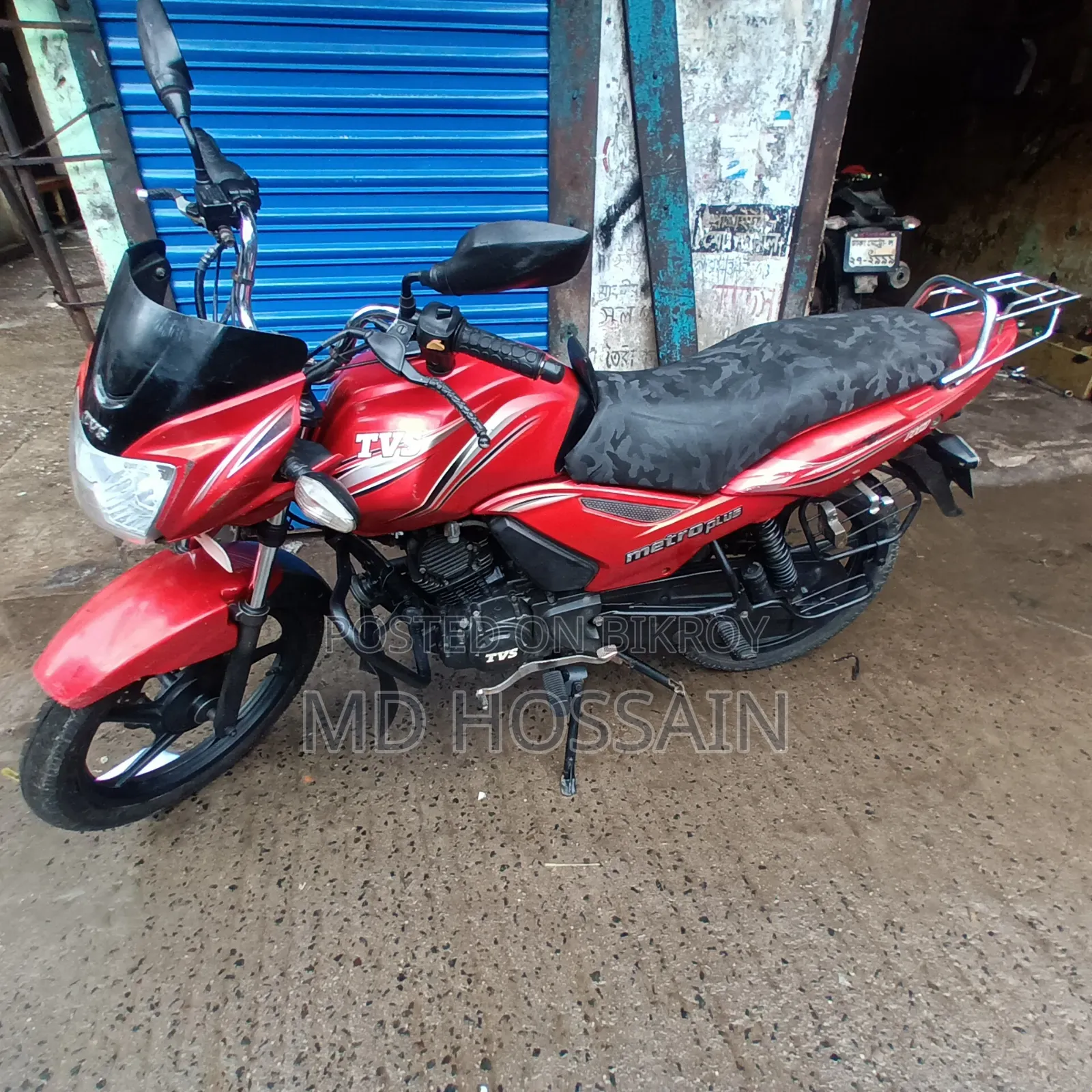 টিভিএস মেট্রো প্লাস ২০১৭ লাল