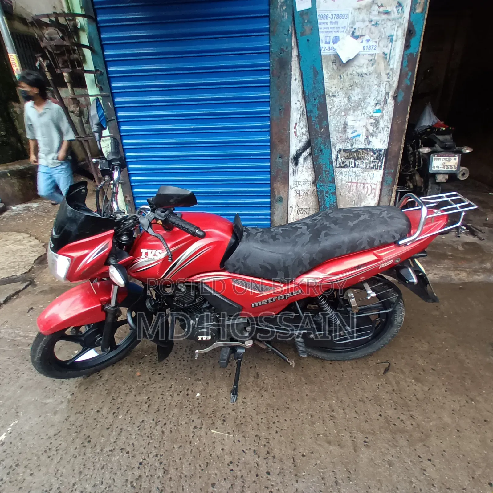 টিভিএস মেট্রো প্লাস ২০১৭ লাল