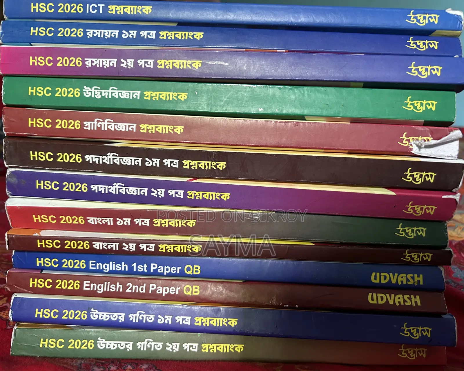 HSC Full Syllabus QB (Udvash)
