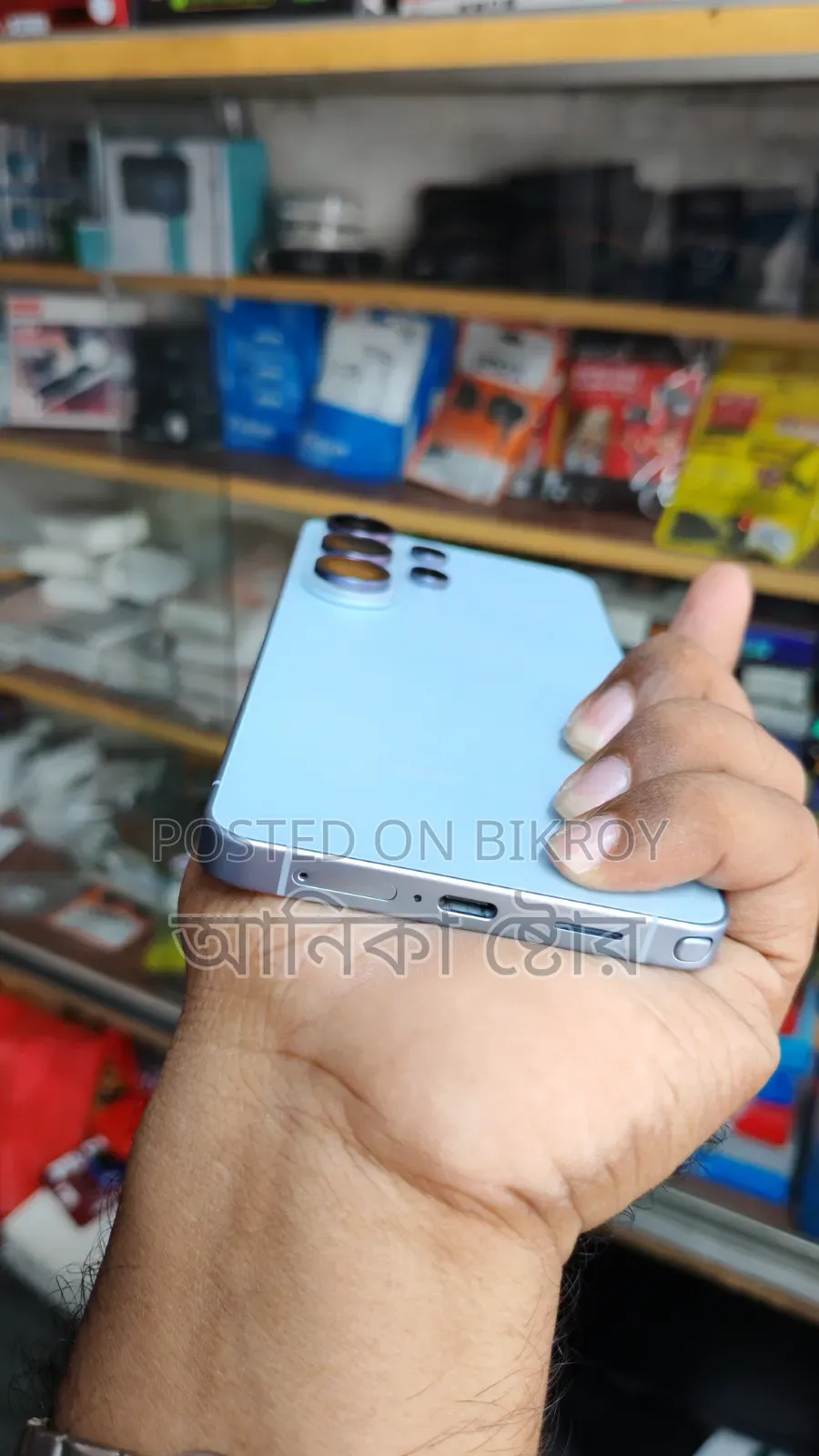 Samsung Galaxy S26 Ultra 5G 256 GB Blue