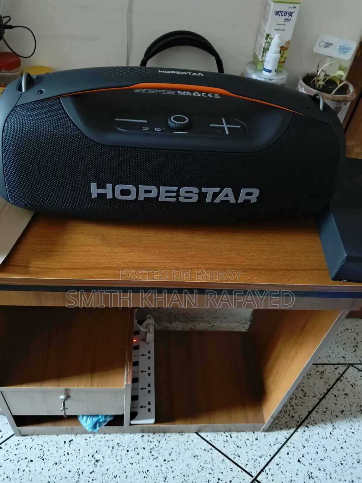 Hopestar A60 100 Watt Speaker