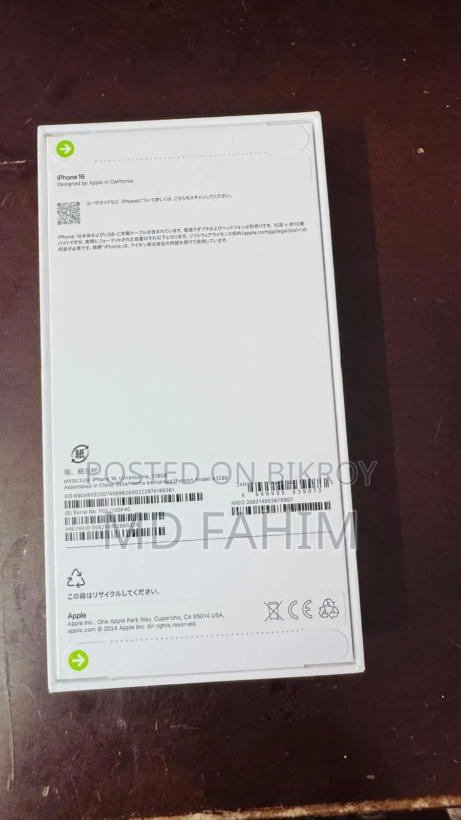 New Apple iPhone 16 128 GB Blue