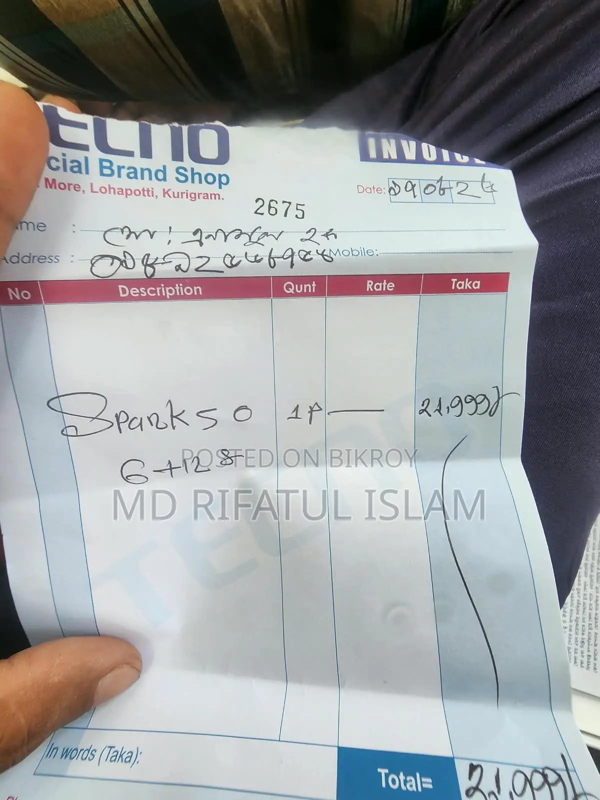 New Tecno Spark 50 128 GB Green