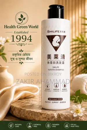 Chinese Herbal Shampoo
