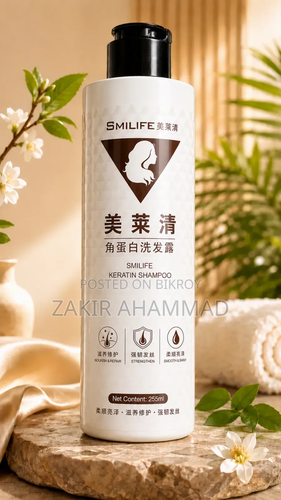 Chinese Herbal Shampoo