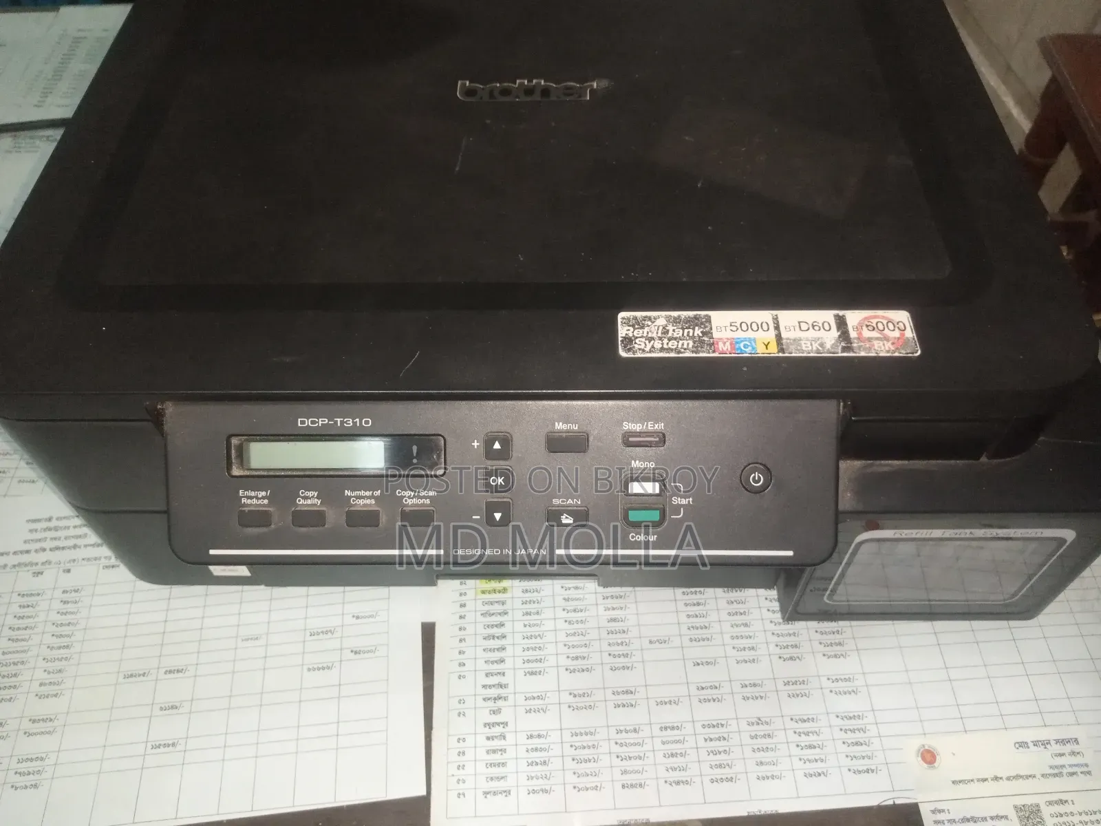 Brothers DCP T-310 প্রিন্টার বিক্রয় হবে