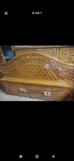 Old Palong Akashi Wood