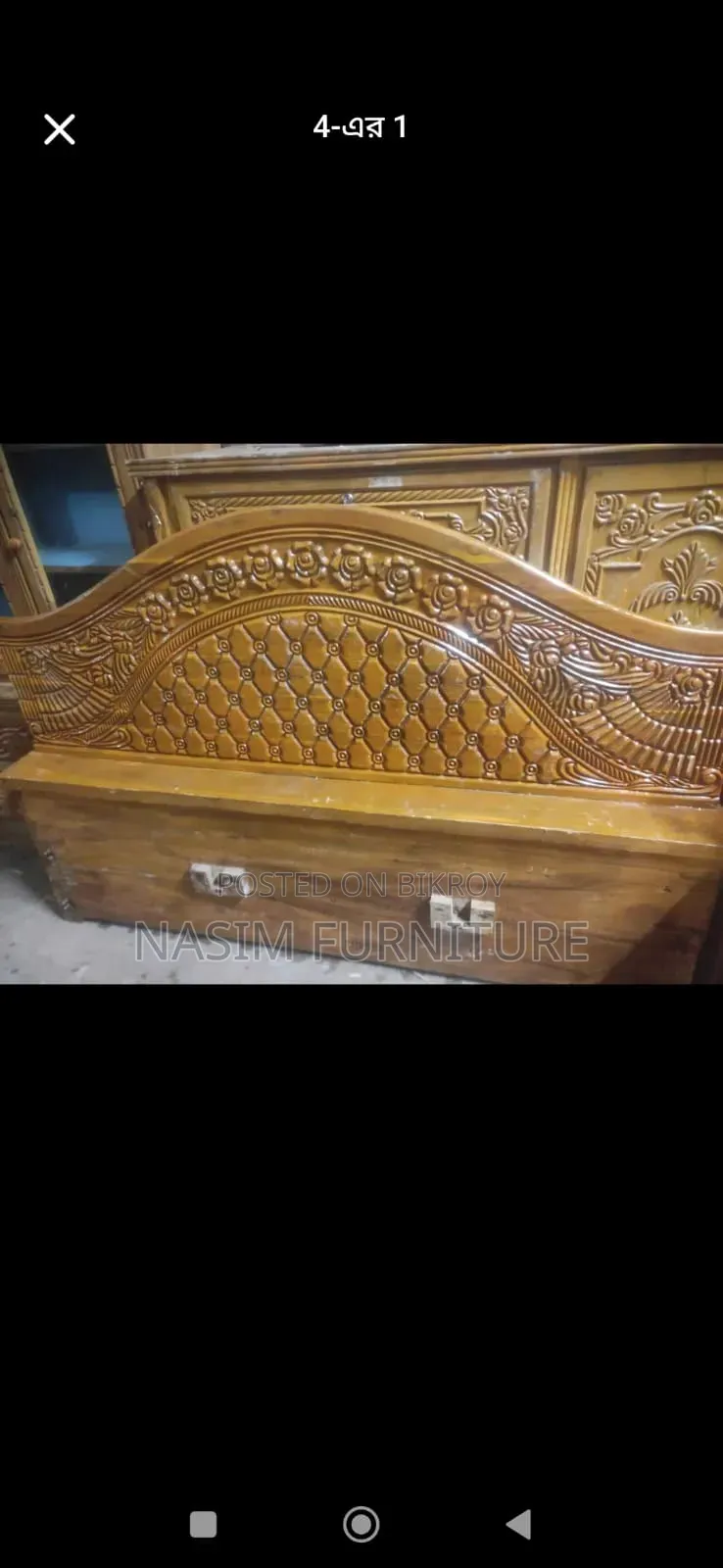 Old Palong Akashi Wood