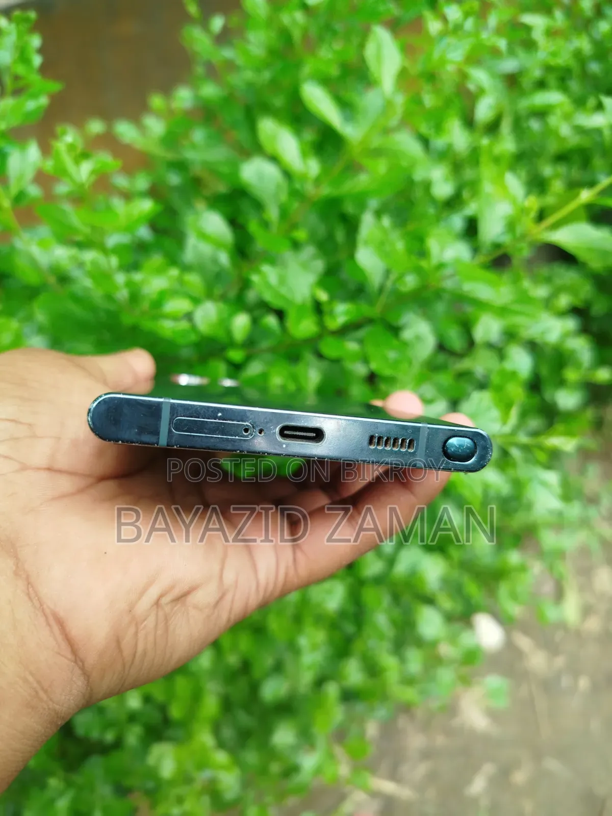 স্যামসাং গ্যালাক্সি এস২২ আল্ট্রা ২৫৬ জিবি ব্ল্যাক