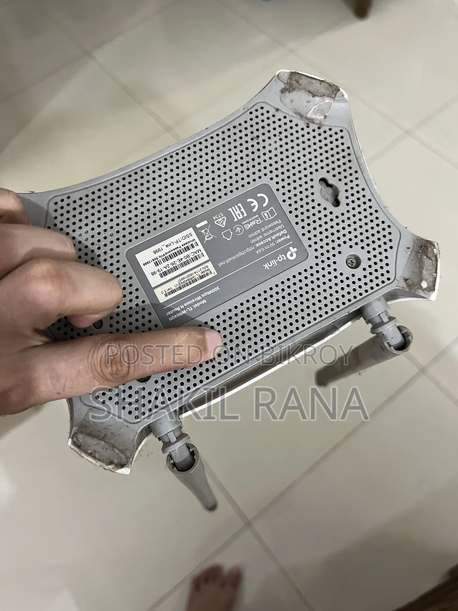 টিপি লিঙ্ক রাউটার