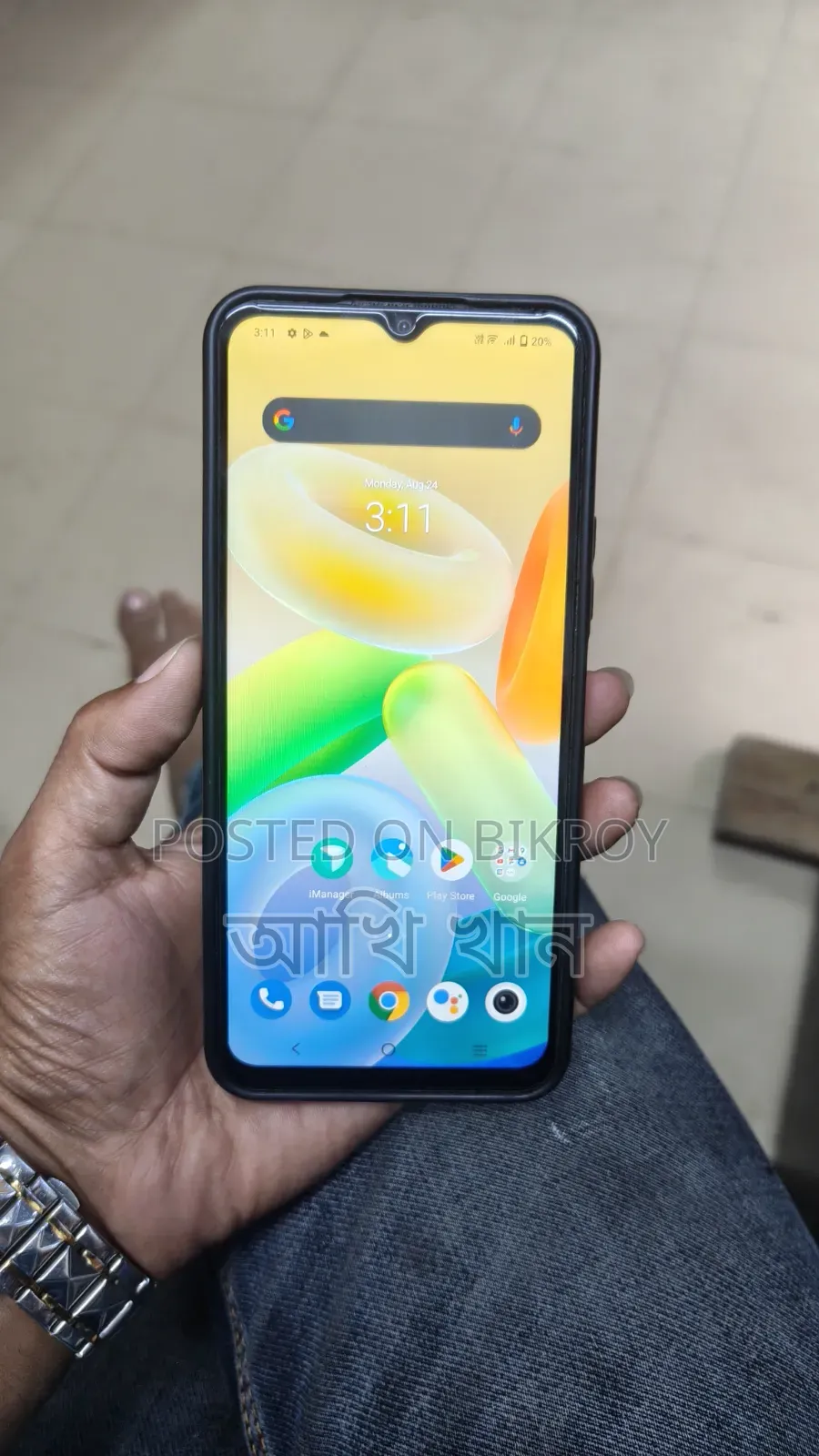 Vivo Y16 ৬৪ জিবি হলুদ