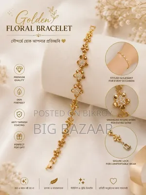 Premium Golden Floral Stone Bracelet
