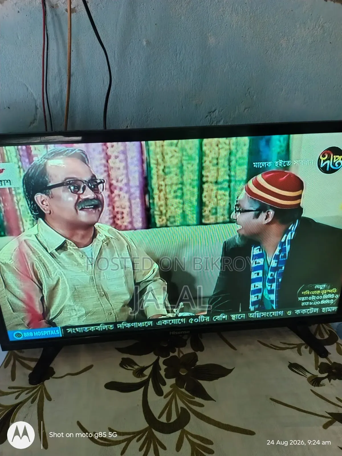 TV Sale
