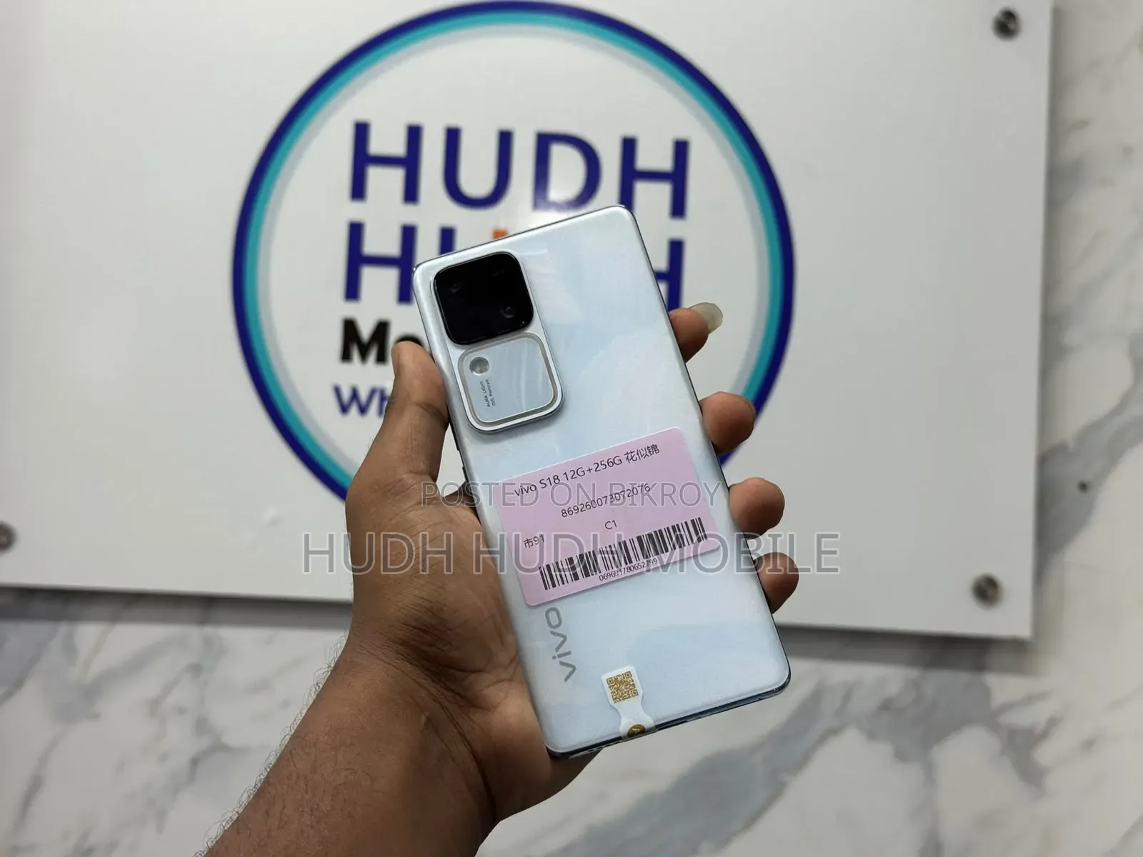 Vivo S18 Pro 256 GB Blue