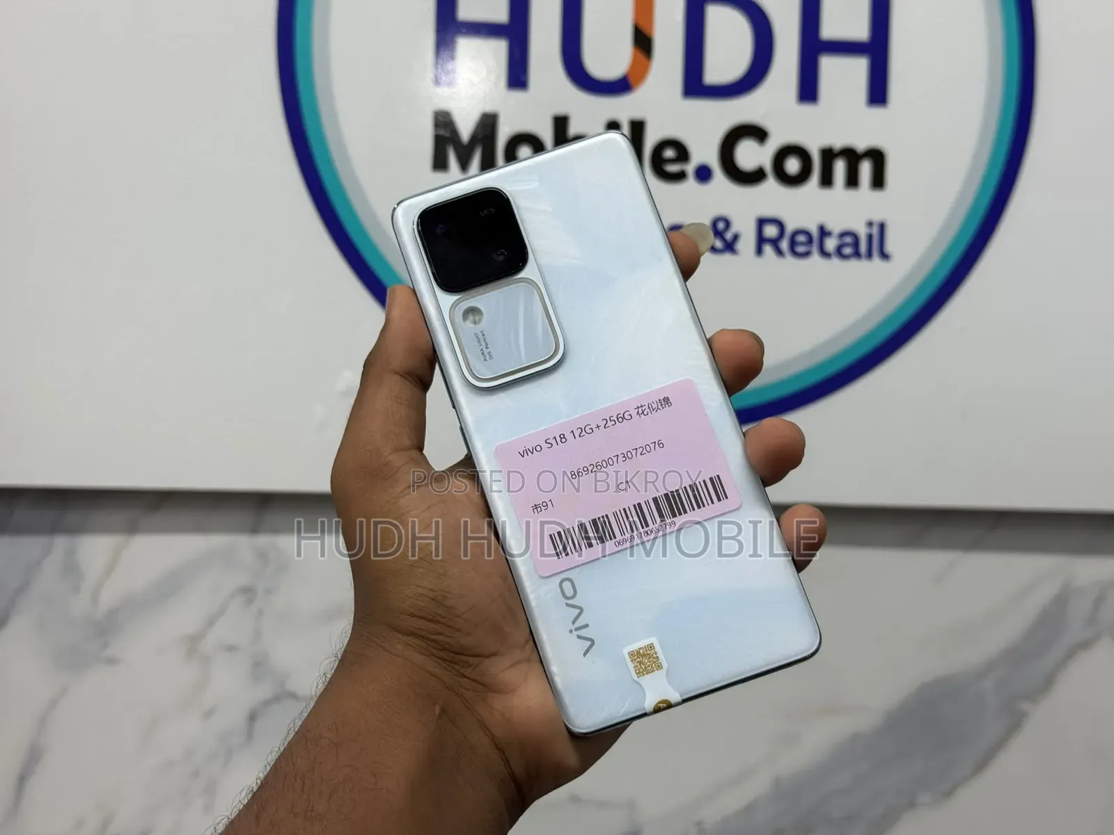 Vivo S18 Pro 256 GB Blue