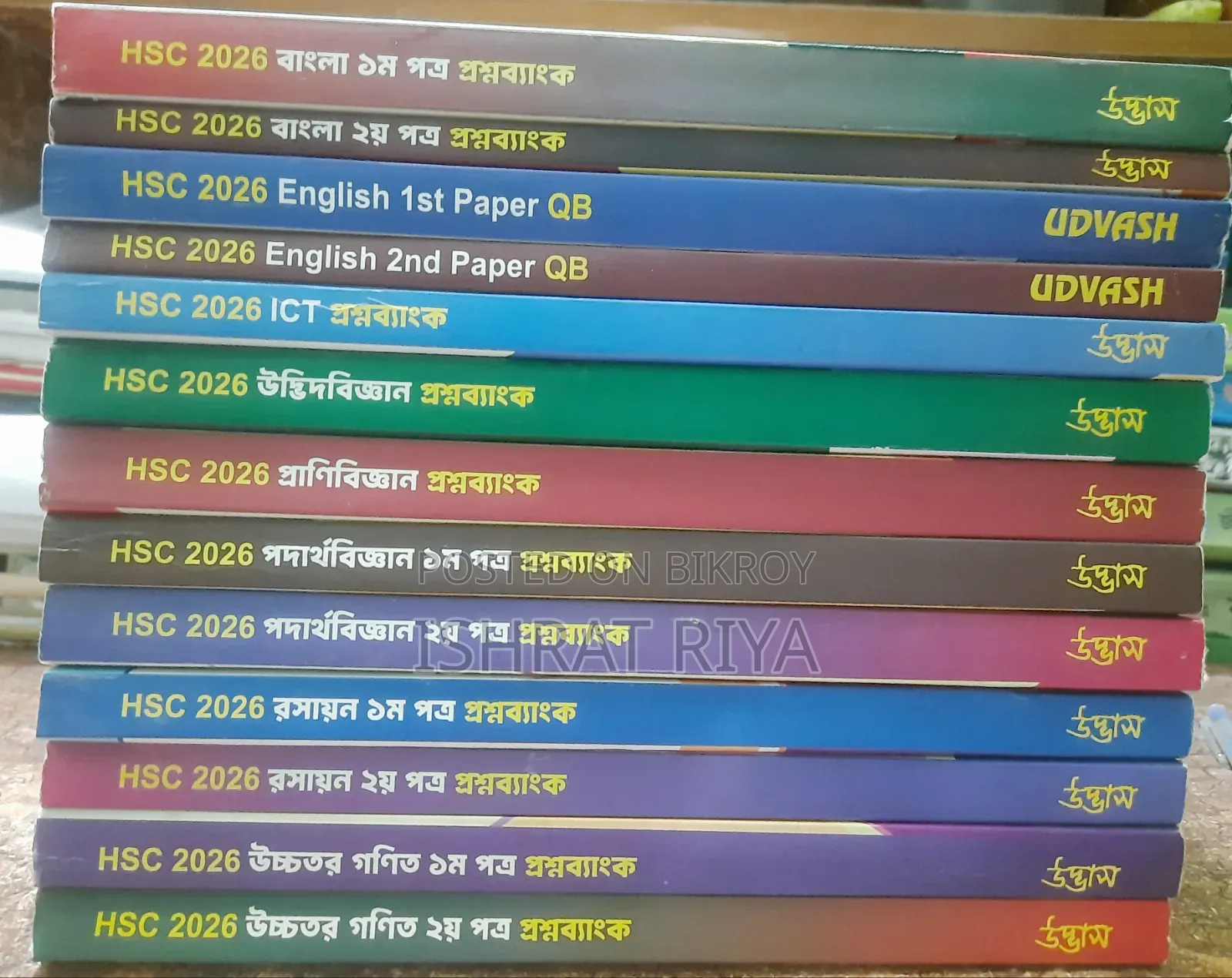 Udvash HSC 2026 Exam - Time Books