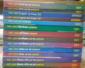 Udvash HSC 2026 Exam - Time Books
