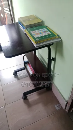 হাতে বহন করা টেবিল