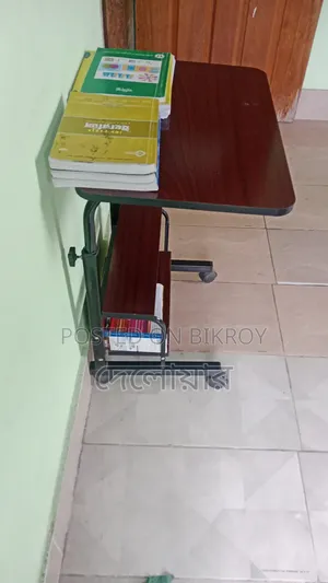 হাতে বহন করা টেবিল