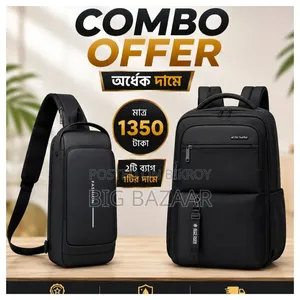 🔥 Mega Combo Offer! Get 2 bags for the price of 1! 🔥
