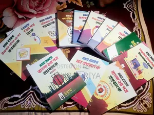 Udvash HSC 2026 Exam - Time Books