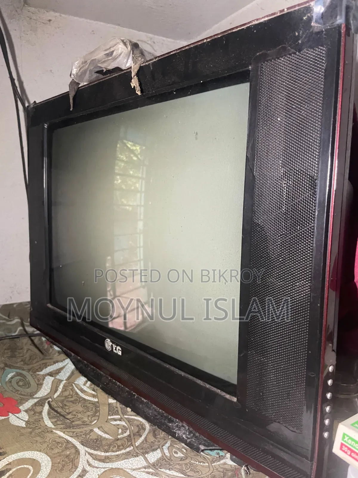 জরুরী বিক্রি