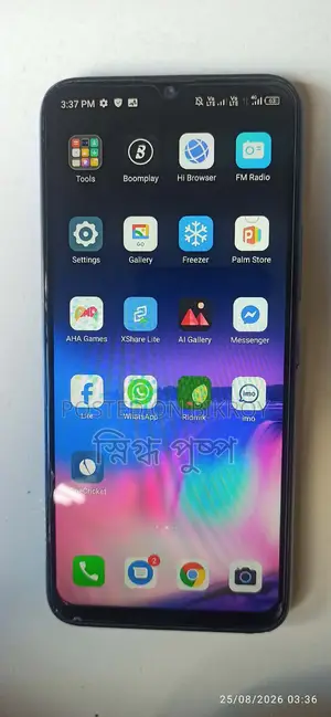 আইটেল ভিশন ১ প্রো ৩২ জিবি ব্লু