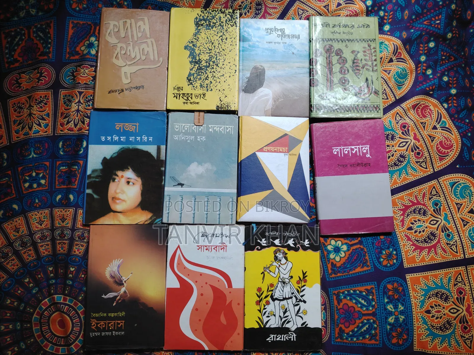 গল্পের বই