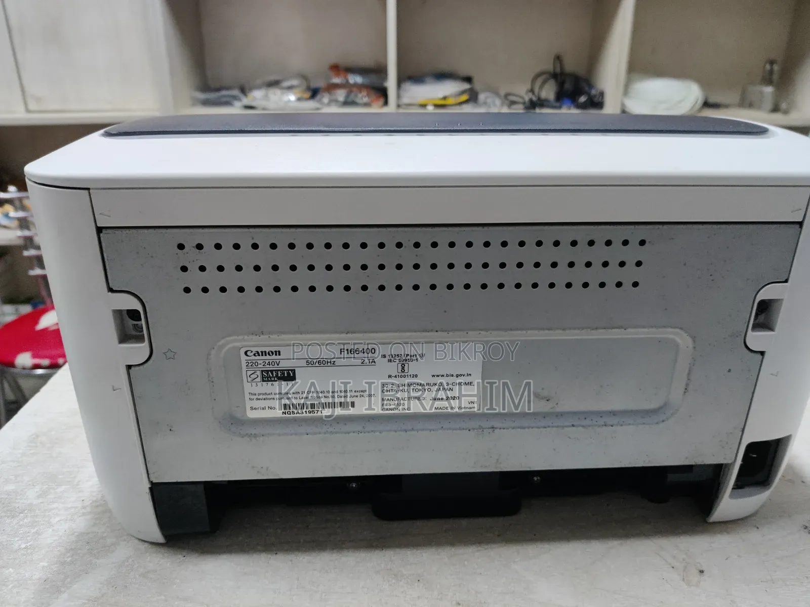 ক্যানন প্রিন্টার