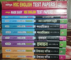 HSC Test Paper - 2026 Books