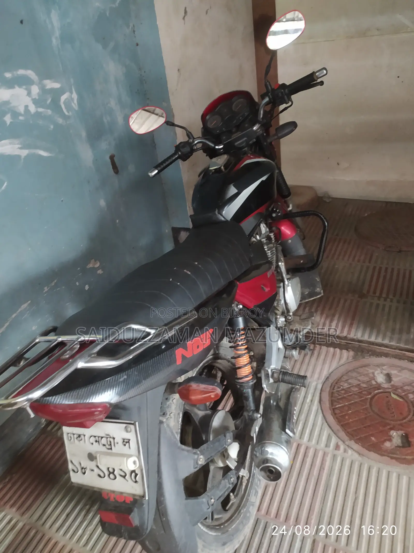 জংশেন আরসি৩ ২০০৯ লাল