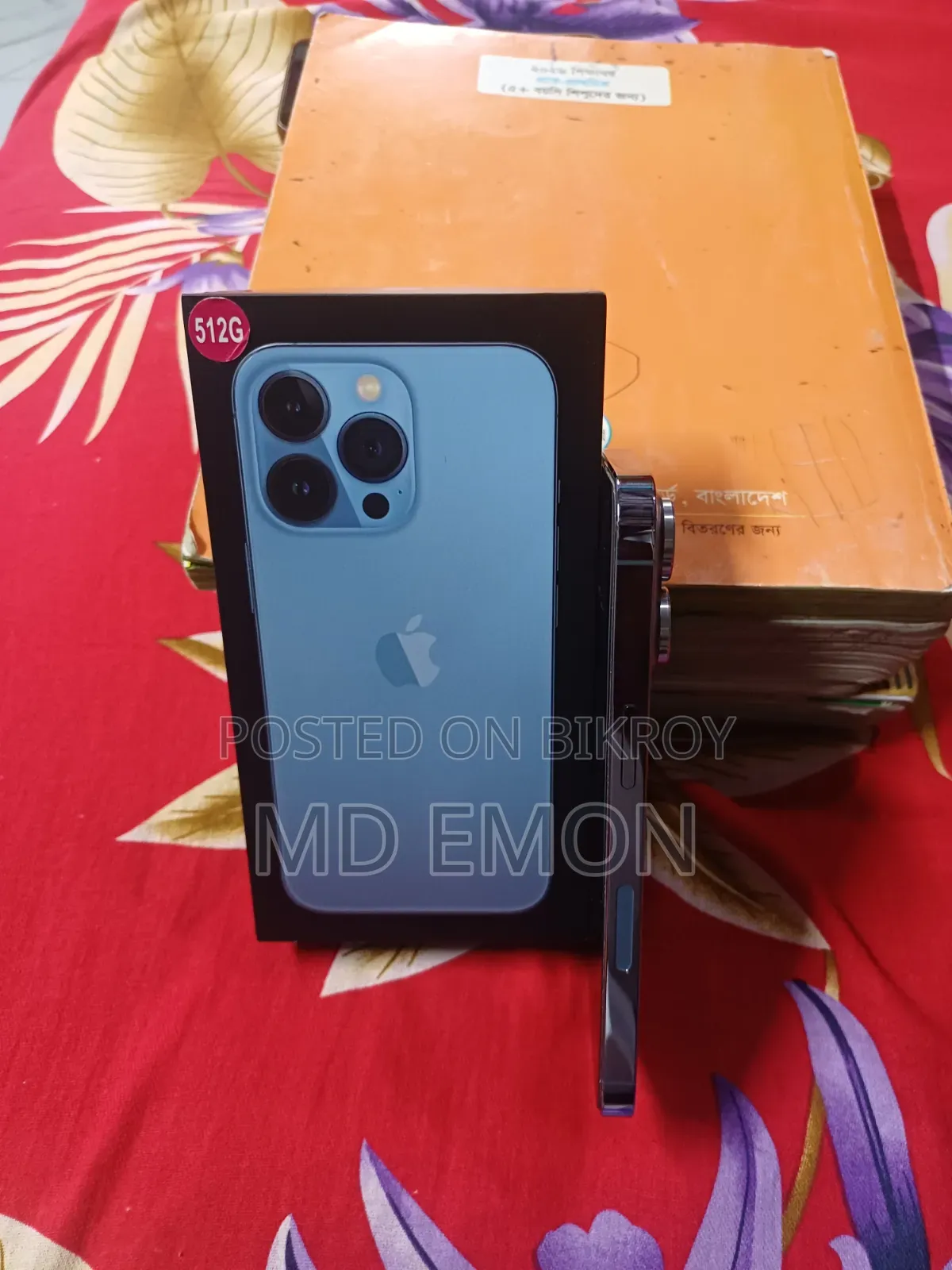 অ্যাপল আইফোন ১৩ প্রো ৫১২ জিবি নীল