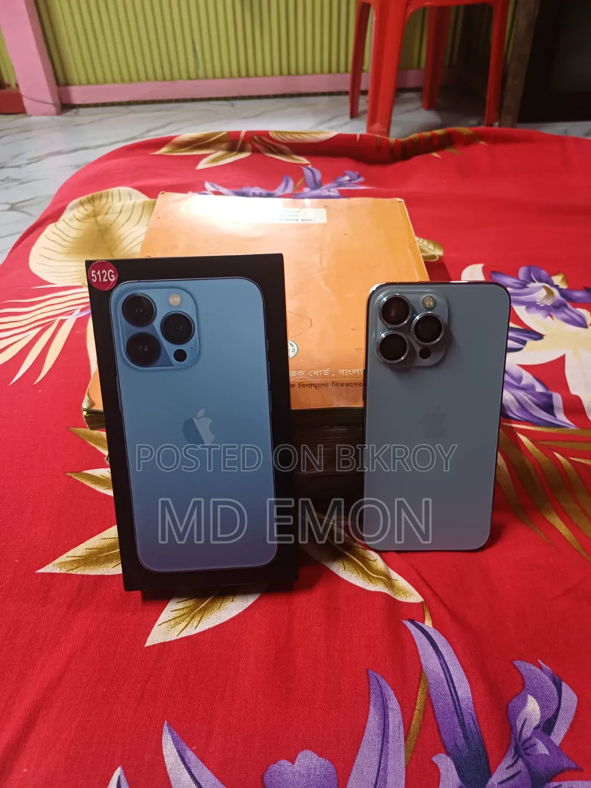 অ্যাপল আইফোন ১৩ প্রো ৫১২ জিবি নীল