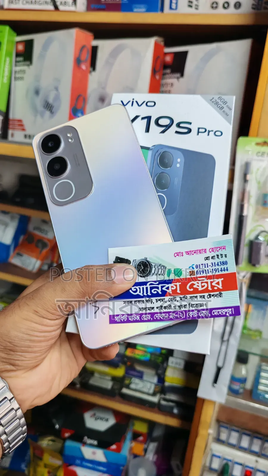 ভিভো ওয়াই১৯এস প্রো ১২৮ জিবি হোয়াইট