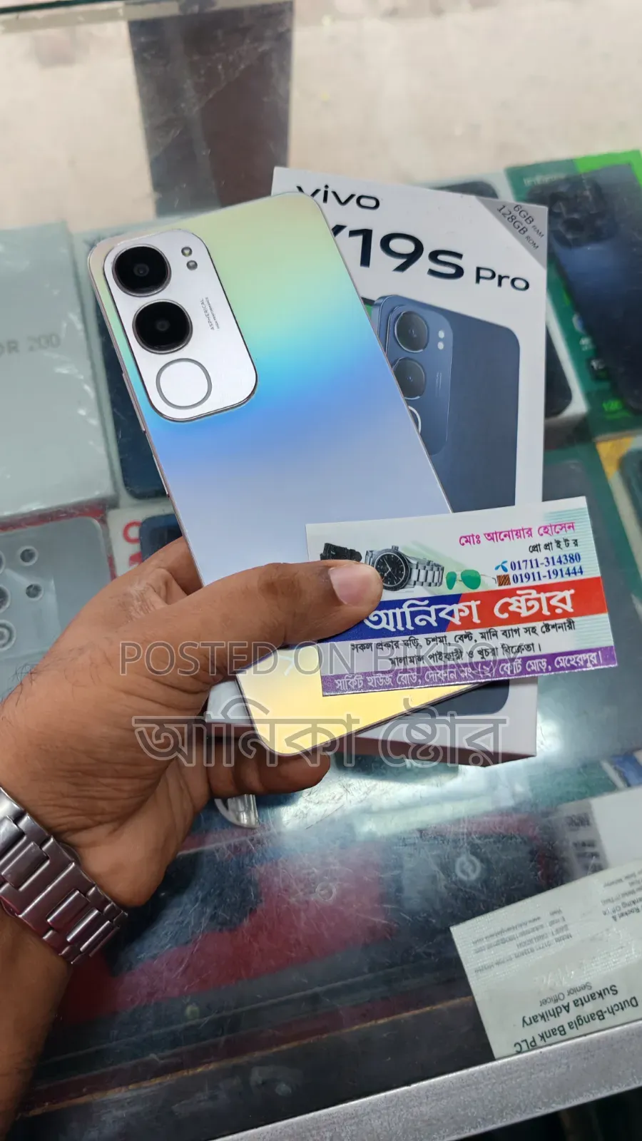 ভিভো ওয়াই১৯এস প্রো ১২৮ জিবি হোয়াইট