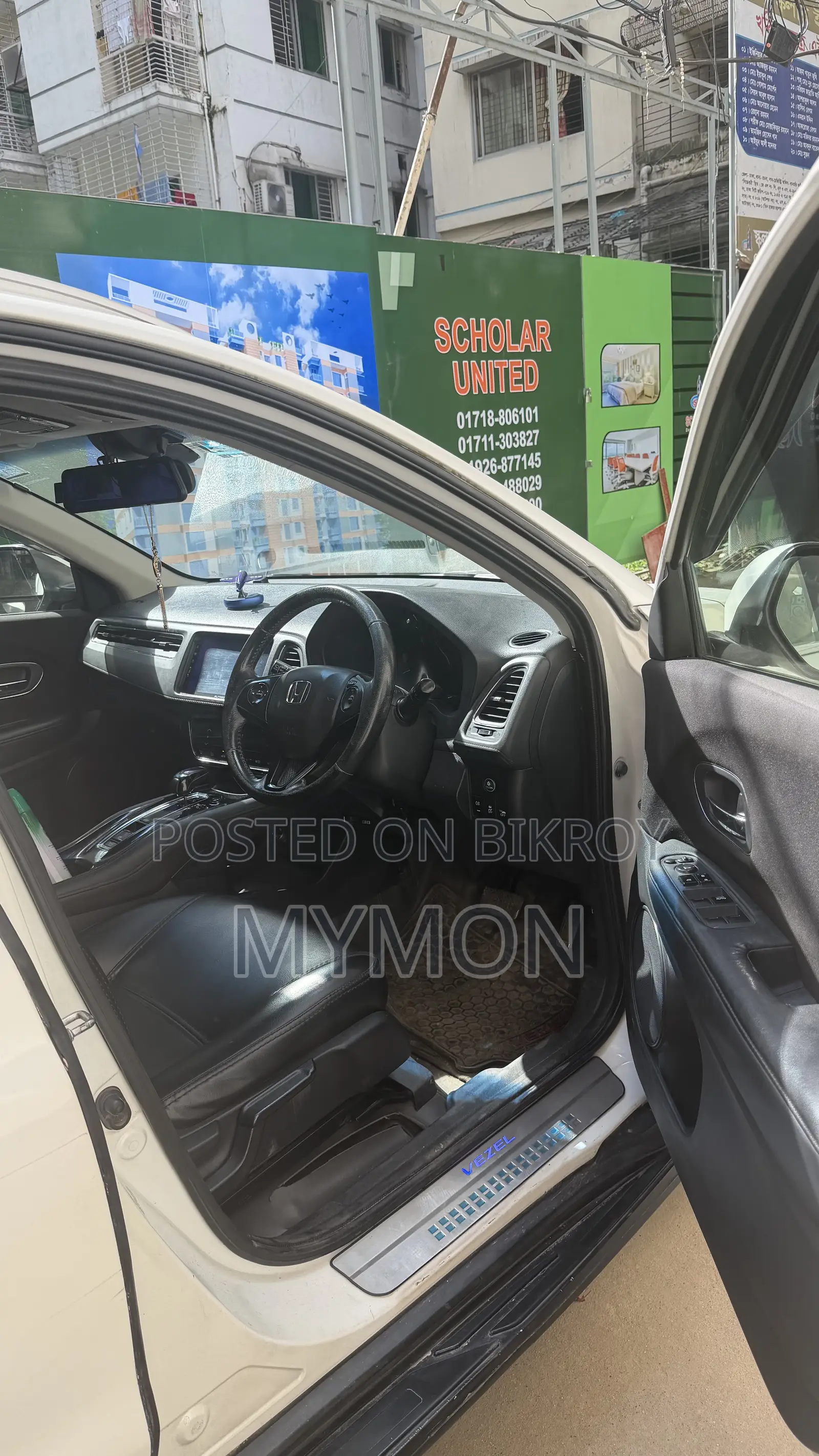 Honda Vezel 1.5 Hybrid Two-Wheel Drive 2014 Pearl