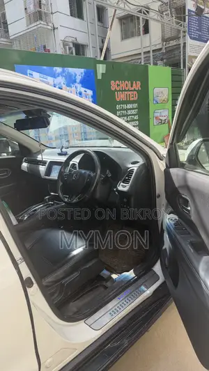 Honda Vezel 1.5 Hybrid Two-Wheel Drive 2014 Pearl