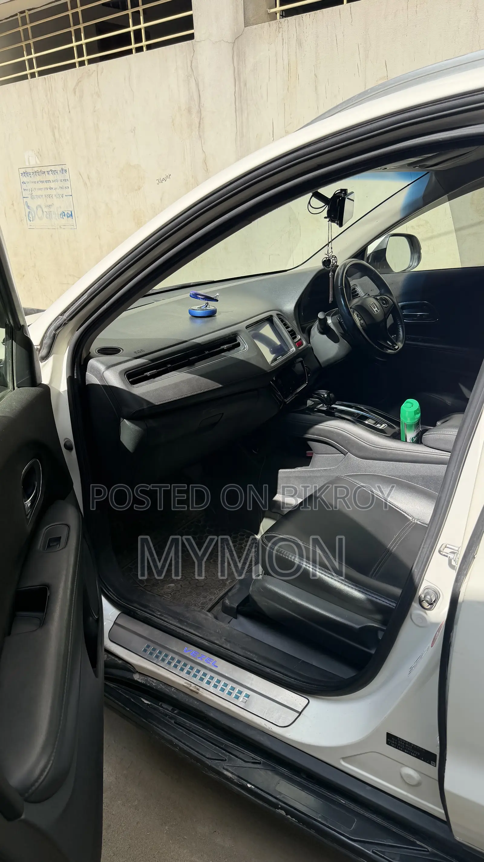 Honda Vezel 1.5 Hybrid Two-Wheel Drive 2014 Pearl